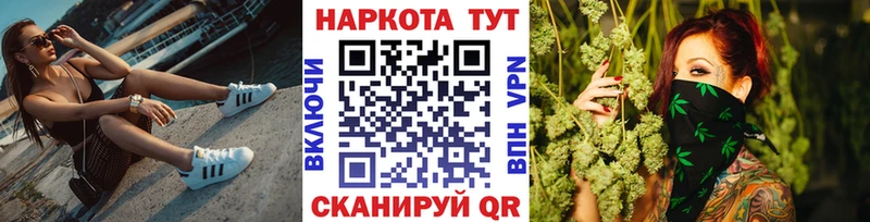 Продажа наркотиков Коммунар Амфетамин  Мефедрон  APVP  МАРИХУАНА  Кокаин 