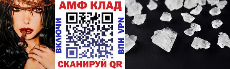 kraken зеркало  Коммунар  Амфетамин Розовый  где продают  