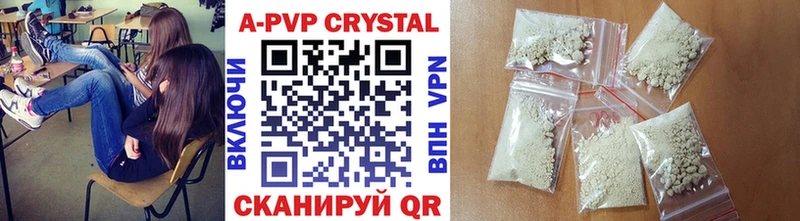 Alpha PVP Соль  Коммунар 