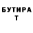 Дистиллят ТГК концентрат Jradix
