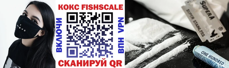 shop как зайти  Коммунар  Кокаин FishScale 