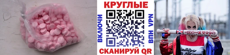 наркотики  Коммунар  Экстази Cube 