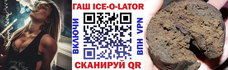где купить наркотик Коммунар ГАШИШ гашик
