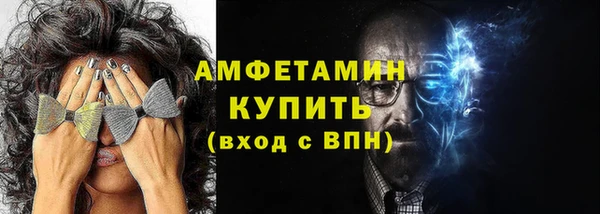прущие грибы Балахна