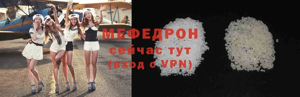 прущие грибы Балахна