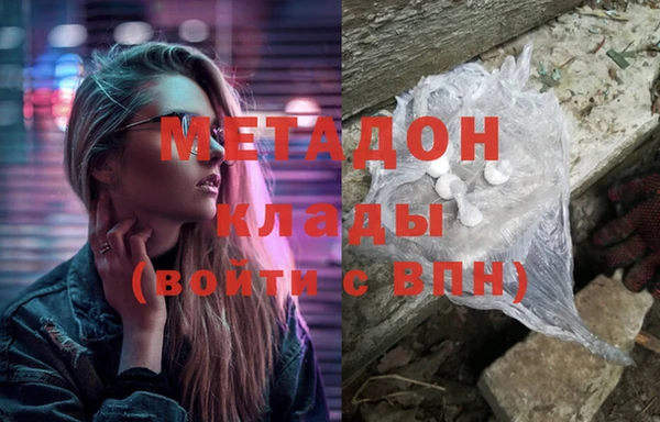 кристаллы Баксан