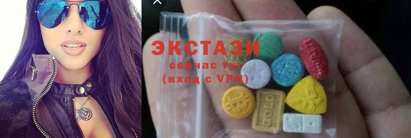 кристаллы Баксан