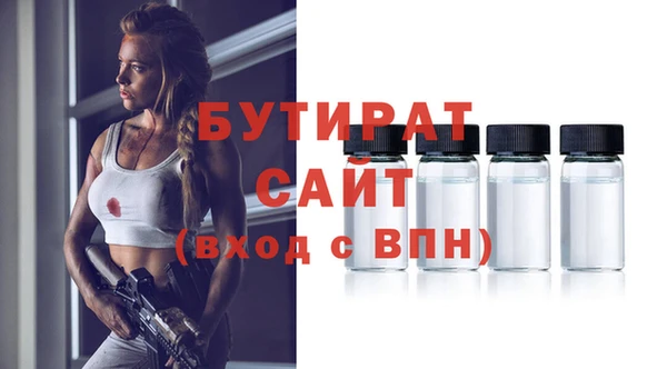 кристаллы Баксан