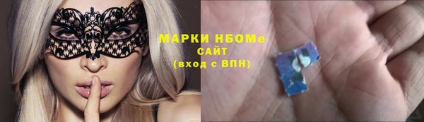 кристаллы Баксан