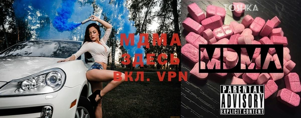 mdpv Балабаново