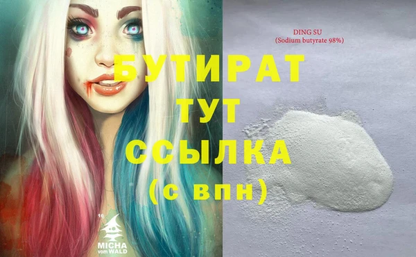 mdpv Балабаново