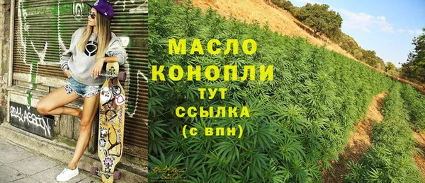 крисы Саяногорск