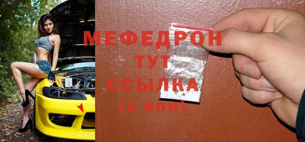 mdpv Балабаново
