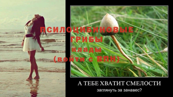 кристаллы Баксан