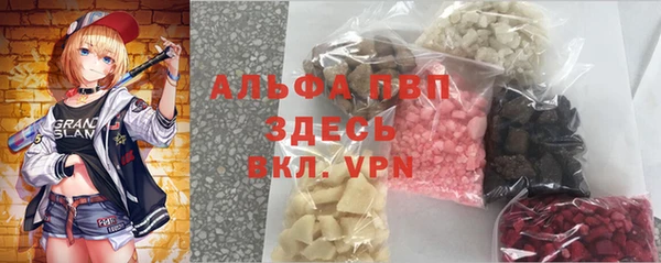 mdpv Балабаново