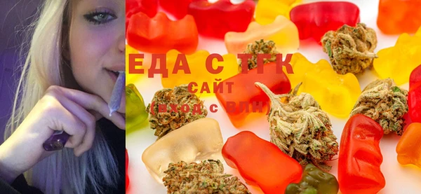 кристаллы Баксан