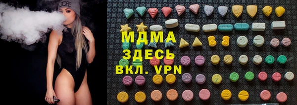 mdpv Балабаново