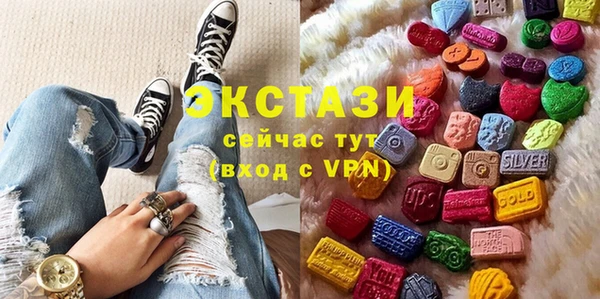 кристаллы Баксан