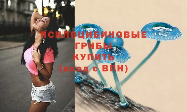 кристаллы Баксан