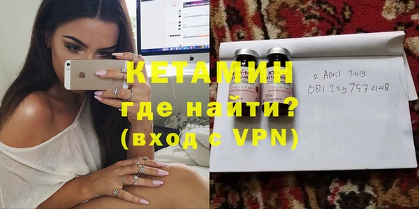 прущие грибы Балахна