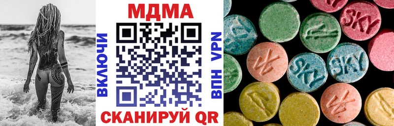 блэк спрут маркетплейс  Коммунар  MDMA молли 