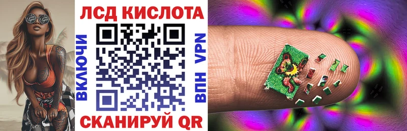Марки 25I-NBOMe 1500мкг  Коммунар 