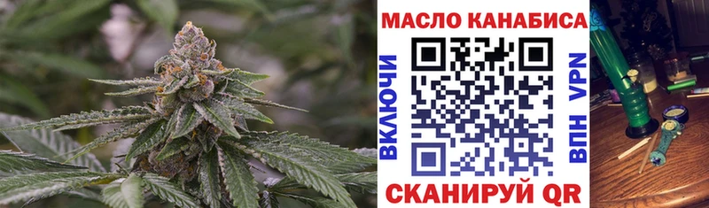 ТГК Wax  OMG вход  Коммунар 